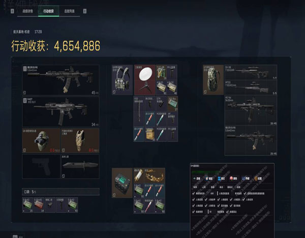 地狱犬画质400build202